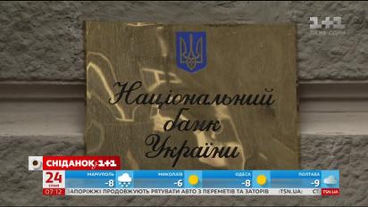 Украина поднялась на 4 ступеньки в рейтинге лучших стран мира 2018 года