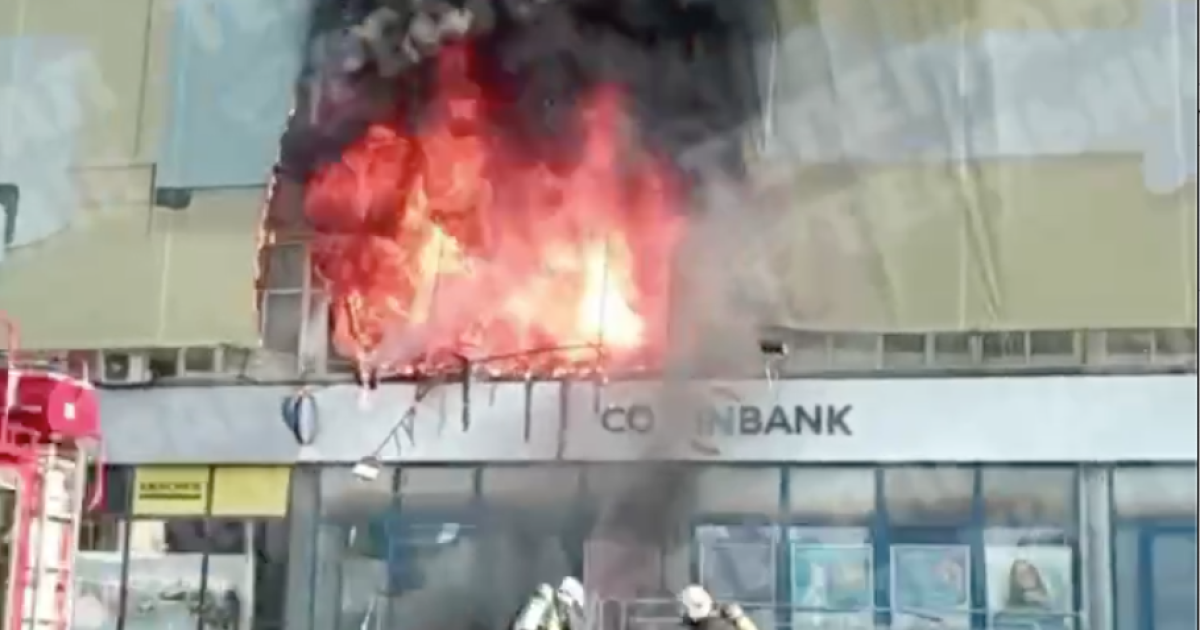 Пожежа біля ТРЦ Gorodok Gallery / Скриншот з відео