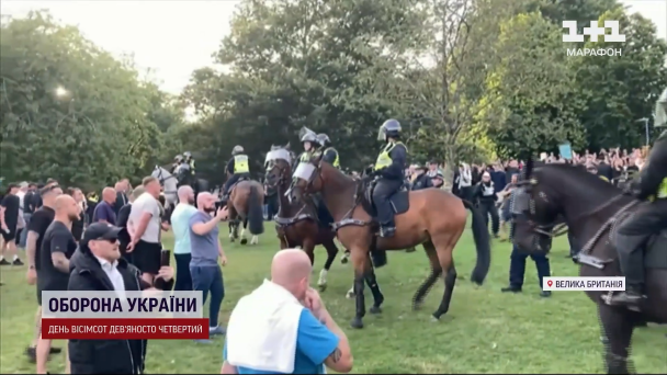 У Британії спалахнули протести