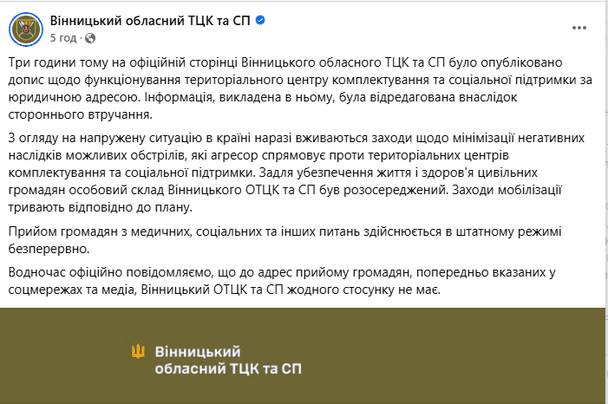Скриншот сообщений из соцсети Facebook
