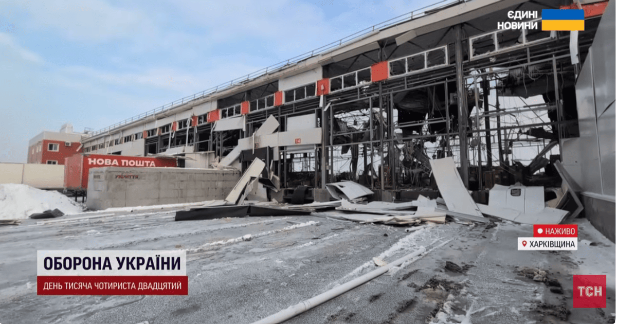 Зруйнований термінал