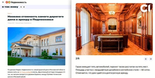  / © Слідство інфо