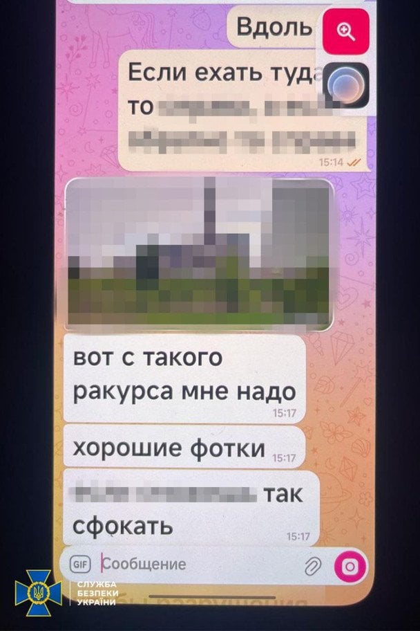 Вилучені матеріали / © СБУ