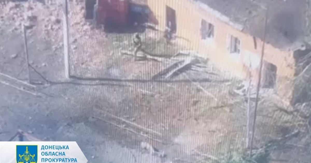 Фото: Донецька обласна прокуратура.