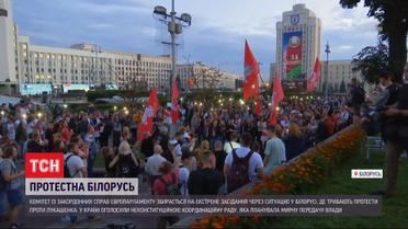 Білорусь святкує неофіційний День Незалежності новими протестами