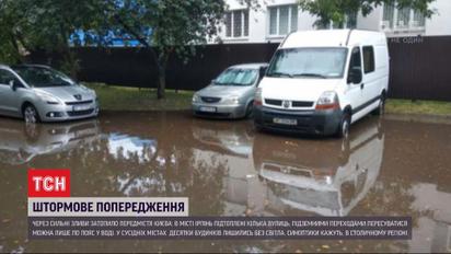 В Украину на смену жаре пришла дождливая погода