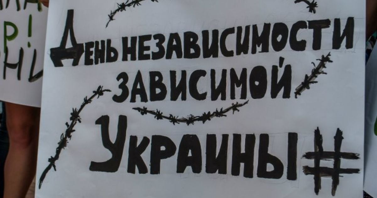 В Донецке прошел митинг против независимости Украины / © dnr-news.com