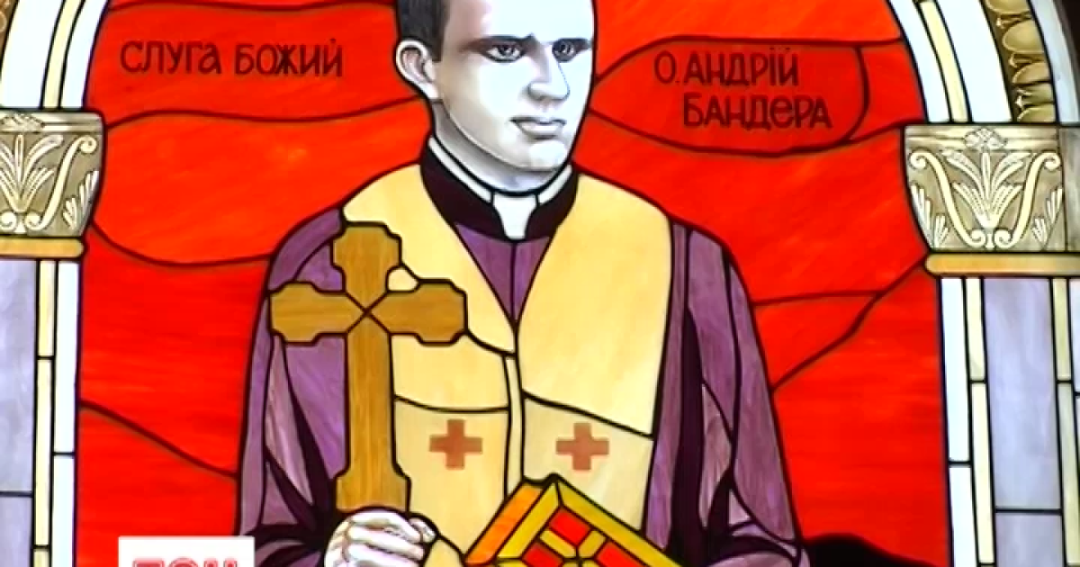 Отца Бандеры нарисовали в греко-католической церкви