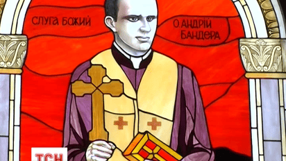 В Тернопольской области в храме установили витраж с изображением отца Степана Бандеры