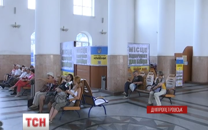 Для воинов АТО открыли специальный пункт на вокзале в Днепропетровске