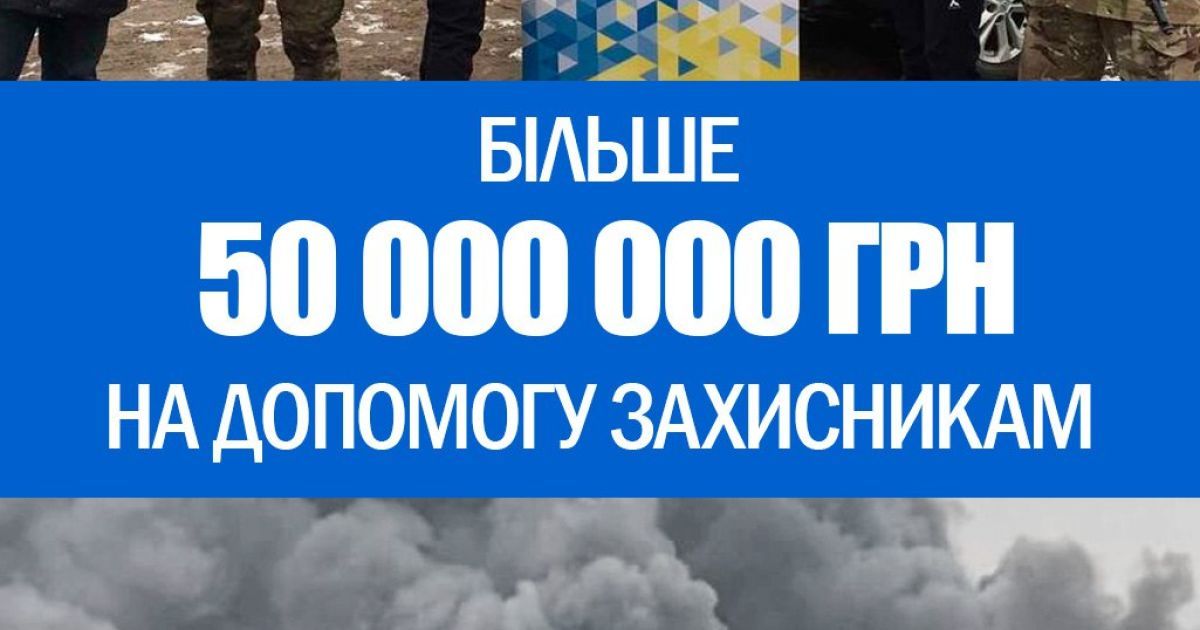 В перші дні повномасштабного вторгення російської армії компанія Епіцентр працює на потреби захисників та відділень тероборони