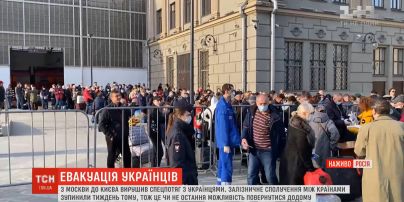 Из Москвы в Киев отправился специальный поезд с украинцами