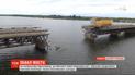 Над Каховським водосховищем, де обвалився міст, вирішили звести понтонну переправу