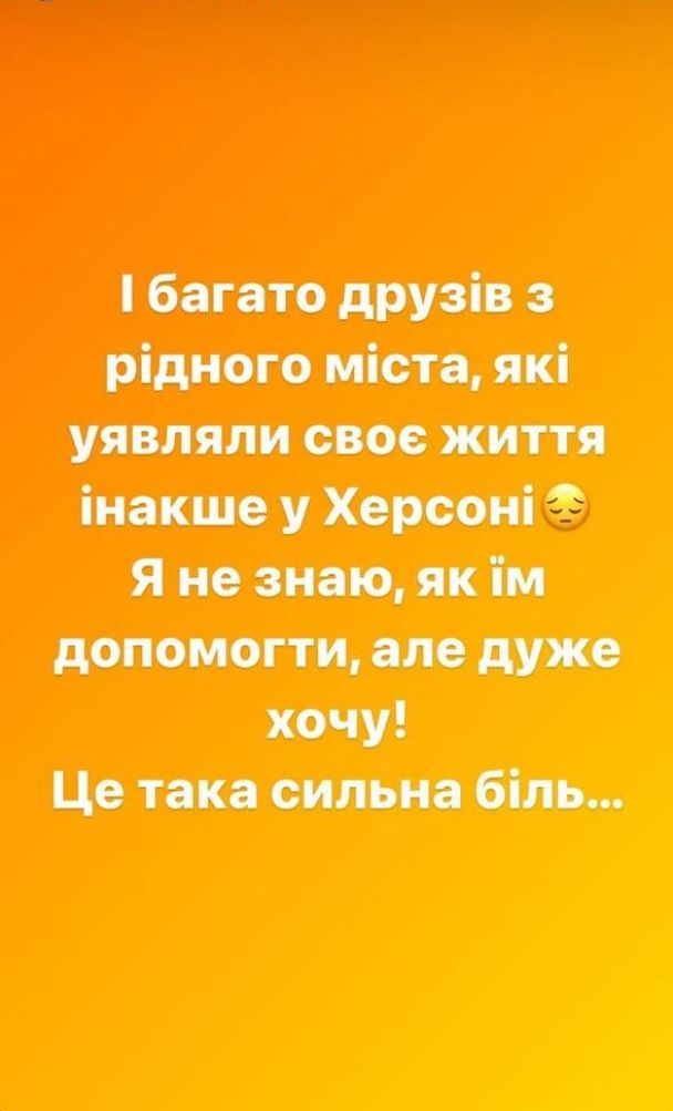 © instagram.com/misharomanova
