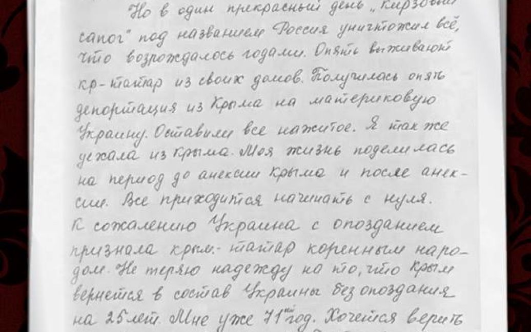 © ТСН.ua