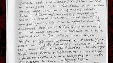Абібе Кудусова_історія депортації_1 / © ТСН.ua