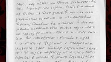 Абібе Кудусова_історія депортації_2 / © ТСН.ua