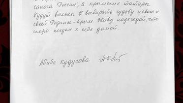 Абібе Кудусова_історія депортації_4 / © ТСН.ua