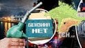 Блокада Криму