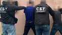 СБУ