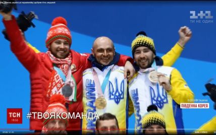 Україна стрімко розпочала переможний шлях на Паралімпіаді у Пхьончхані