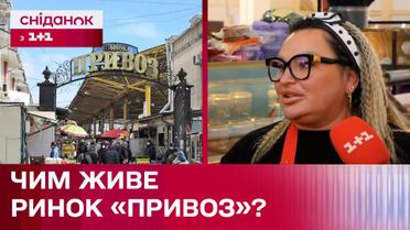 Жизнь "Привоза": Как изменился самый известный рынок Одессы во время полномасштабной войны?