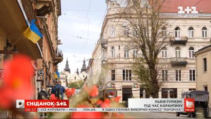 Туристичний Львів потерпає через карантин