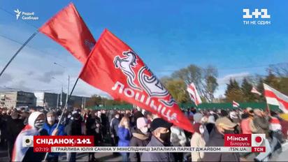 Нові масштабні протести: кореспондент Валерій Калиновський розповів, що відбувається в Білорусі
