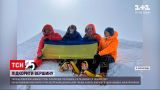 Українська експедиція підкорила найвищу точку в Антарктиді | Новини світу
