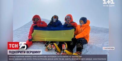 Українська експедиція підкорила найвищу точку в Антарктиді | Новини світу