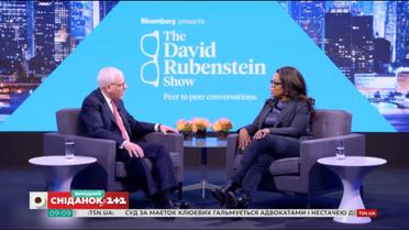 Опра Уинфри сделала сенсационное заявление