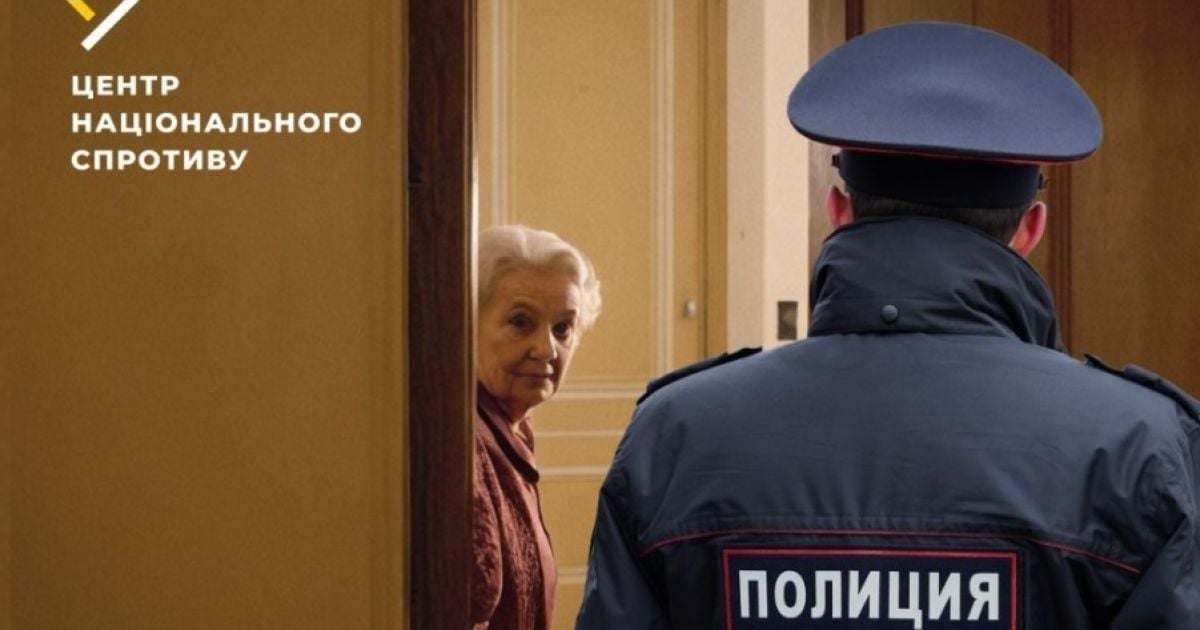 Фото ілюстративне