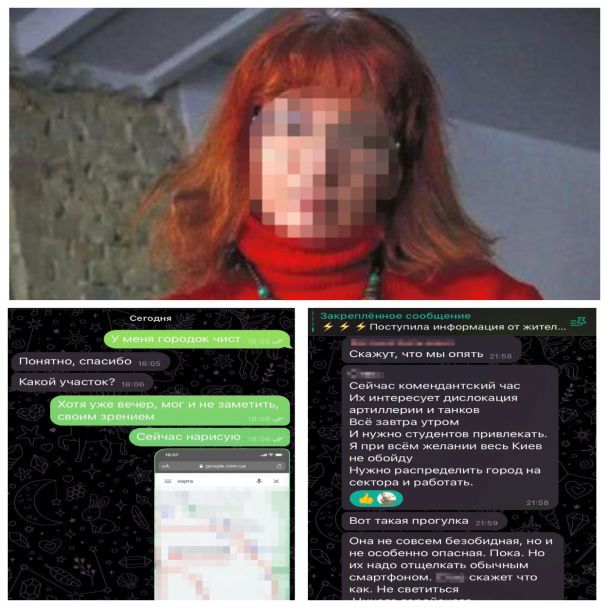  / © Прокуратура Киевской области