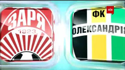 Зоря – Олександрія – 0:0. Відео матчу
