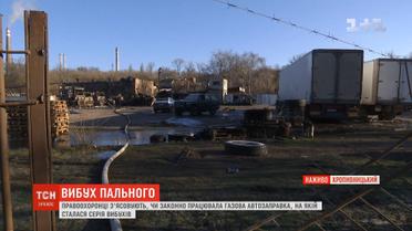 Вже четверо постраждалих під час пожежі та вибуху у Кропивницькому