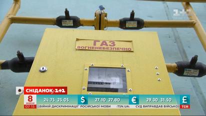 Новые расчеты цены на газ и экономия на коммунальных платежах - Экономические новости