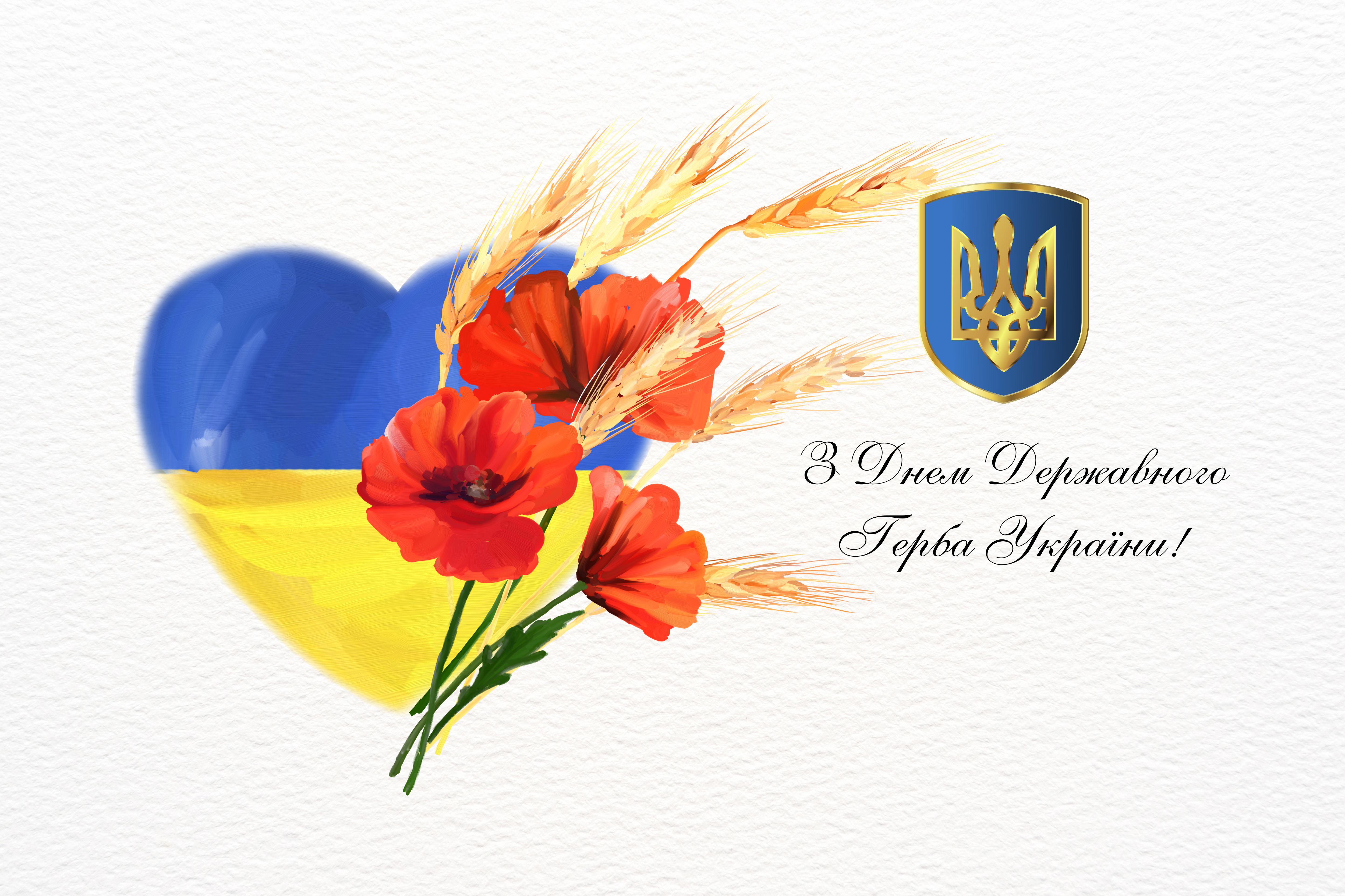 З днем Державного Герба України: картинки / © ТСН.ua