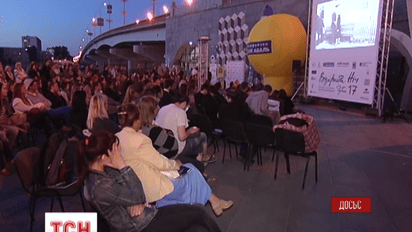 В Киеве пройдет фестиваль короткого метра "Открытая ночь"