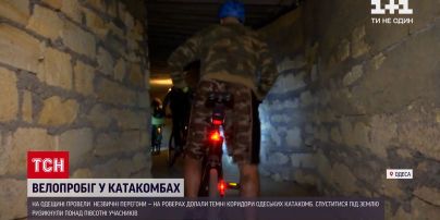 Новини України: в Одеській області провели підземні велоперегони