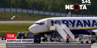 Новини світу: примусову посадку літака у Мінську могли готувати для захоплення Тихановської