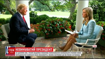 Трамп прокоментував справи своїх колишніх соратників Манафорта та Коена