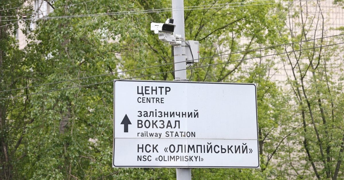 Зеленский подписал закон о "письмах счастья" за нарушение ПДД: кого это коснется