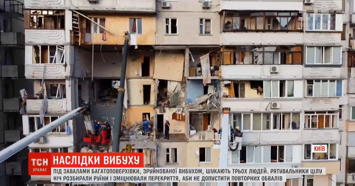 Взрыв на столичных Позняках: комментарии от пострадавших