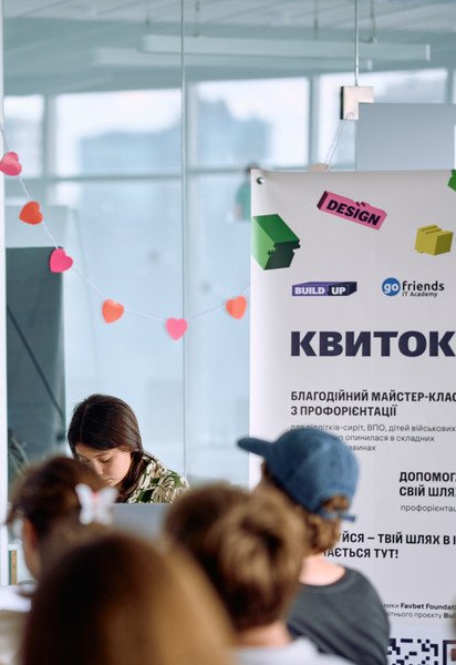 Андрей Матюха поддержал профориентационный мастер-класс в сфере IT