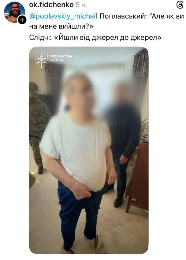 Коментар користувачів  / © Фото з відкритих джерел