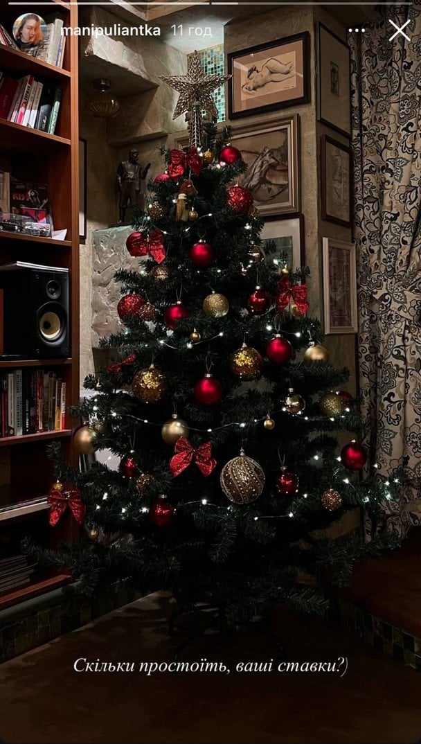 Ялинка Остапа Ступки та його нової обраниці