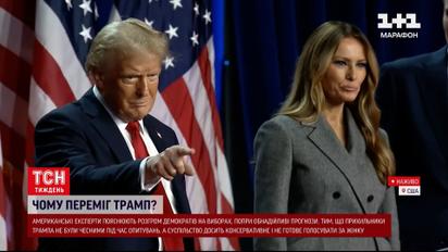 Толчки к капитуляции... Как Трамп собирается закончить войну в Украине? 