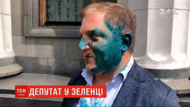Под Радой облили зеленкой депутата от "ОПЗЖ" Волошина