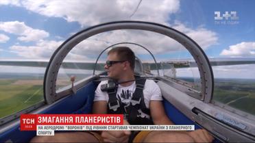 У Рівному стартував Чемпіонат України з планерного спорту