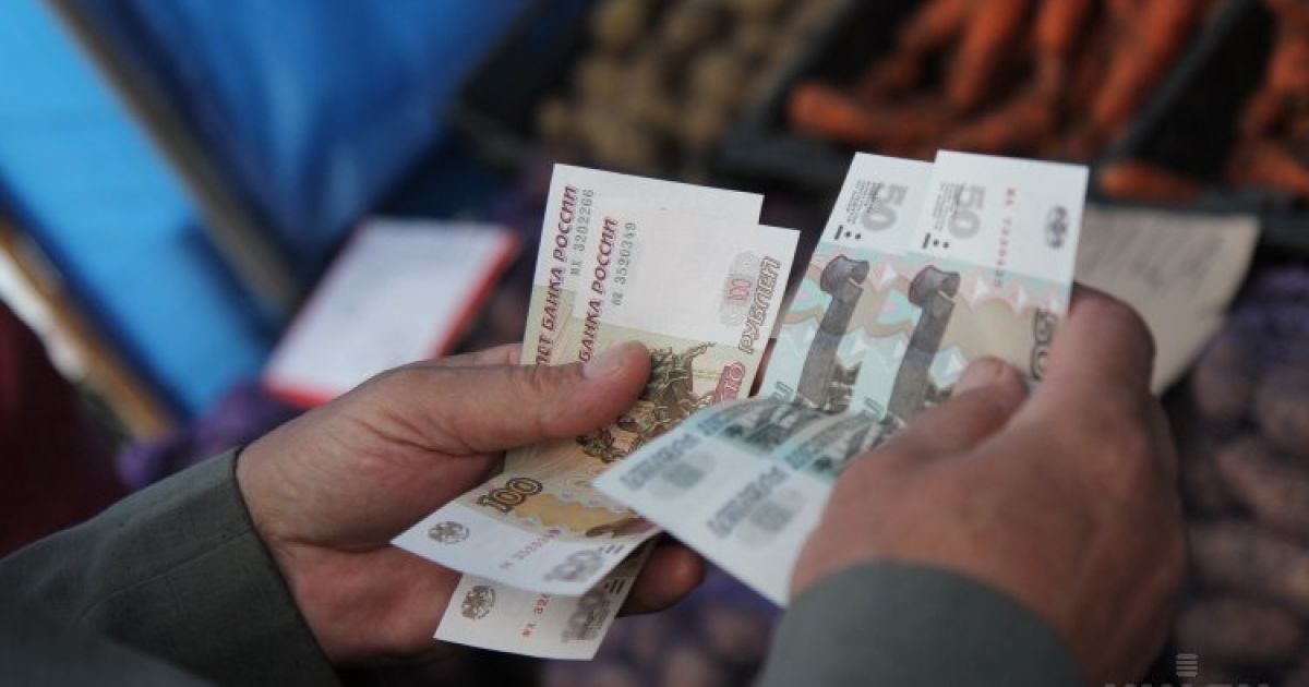 Российские рубли снова обесценились